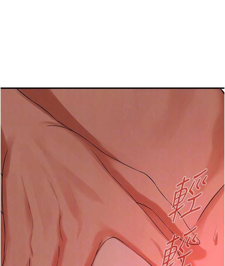 街头干架王 第41话 第113页