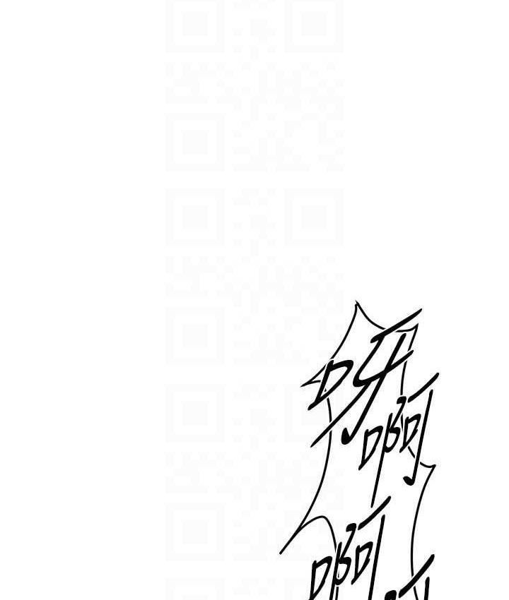 街头干架王 第41话 第117页