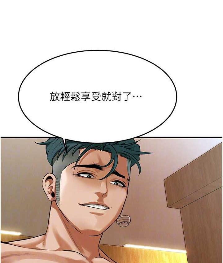 街头干架王 第41话 第120页