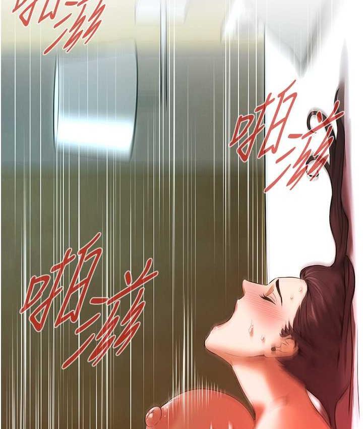 街头干架王 第41话 第123页