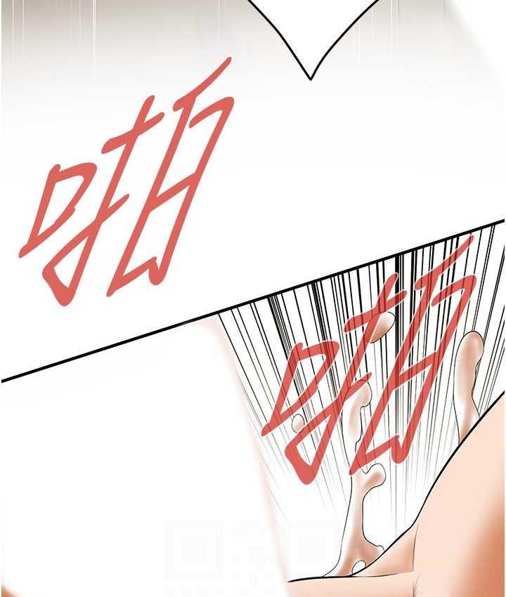 街头干架王 第41话 第126页
