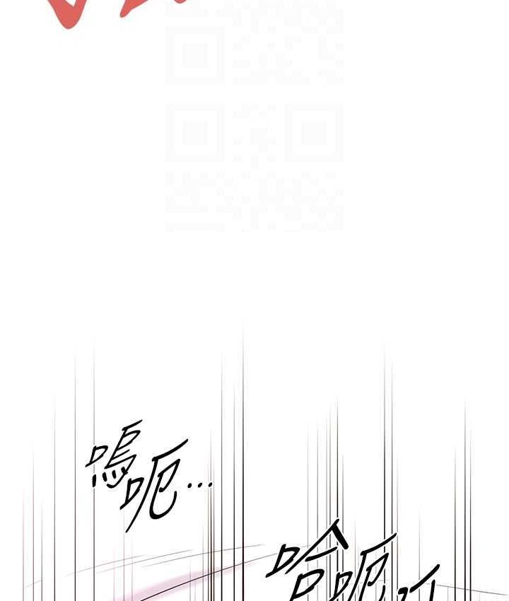 街头干架王 第41话 第128页