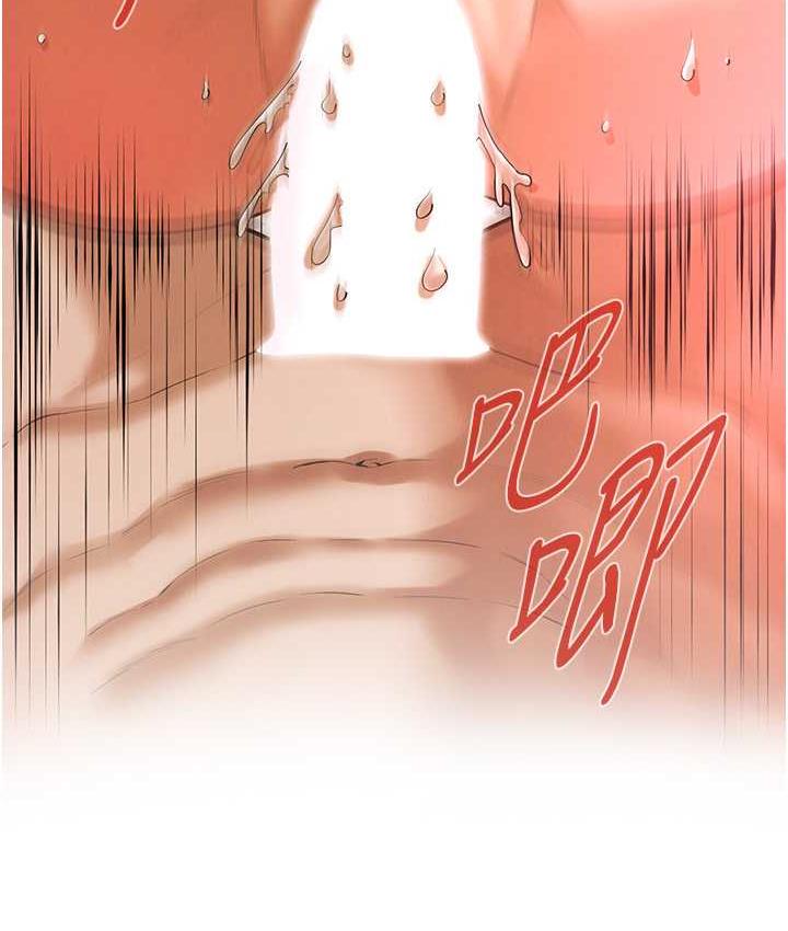 街头干架王 第41话 第131页
