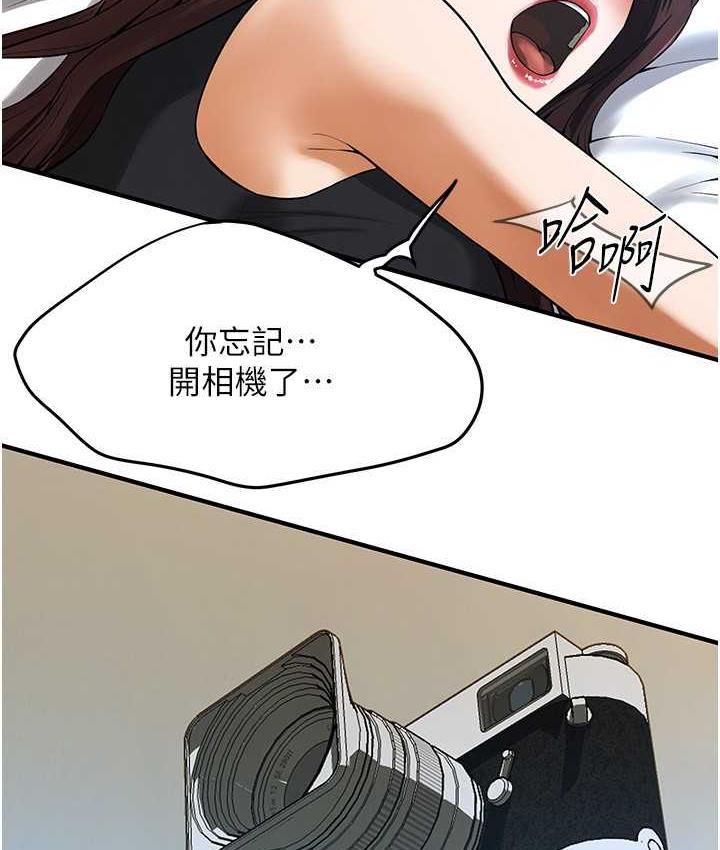 街头干架王 第41话 第15页