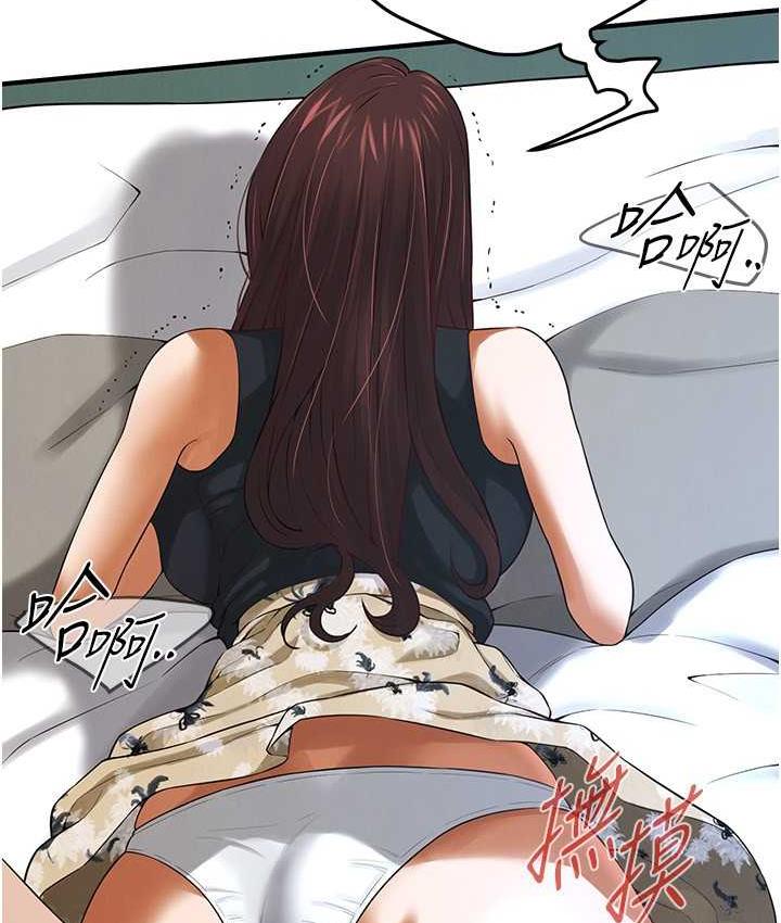 街头干架王 第41话 第17页
