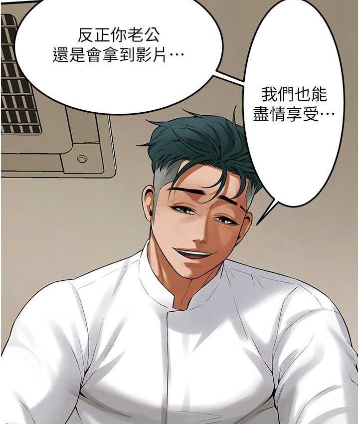 街头干架王 第41话 第28页