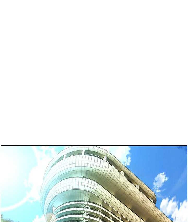 街头干架王 第41话 第3页