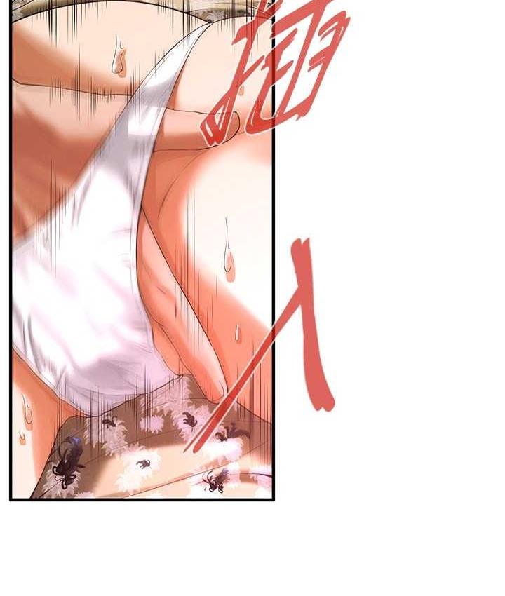 街头干架王 第41话 第31页