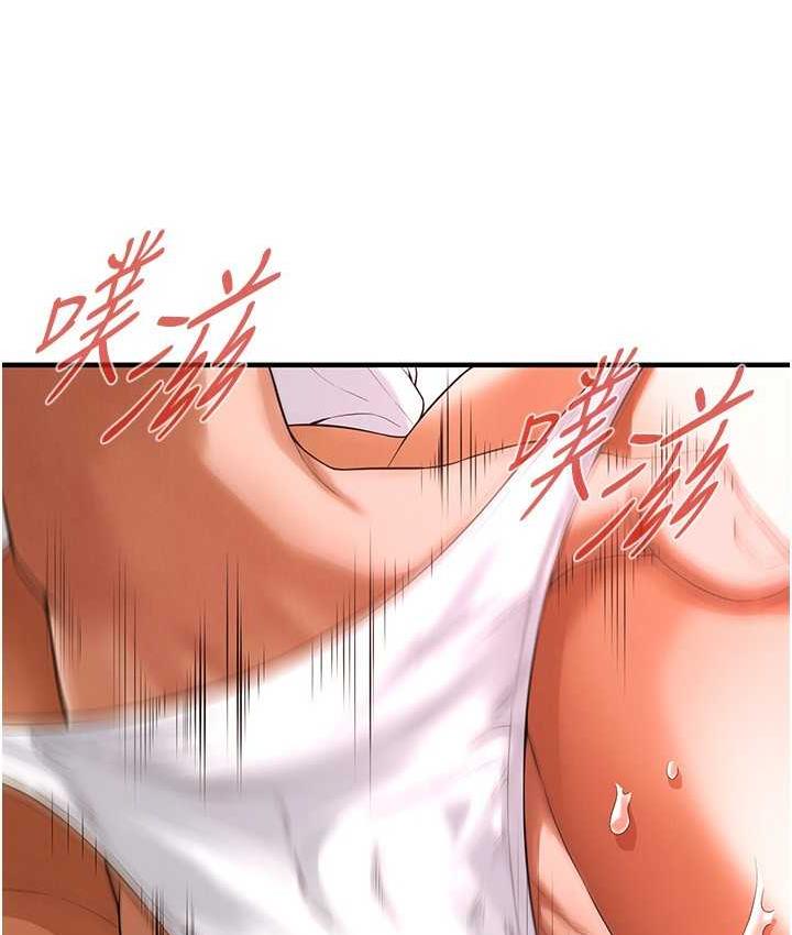街头干架王 第41话 第34页