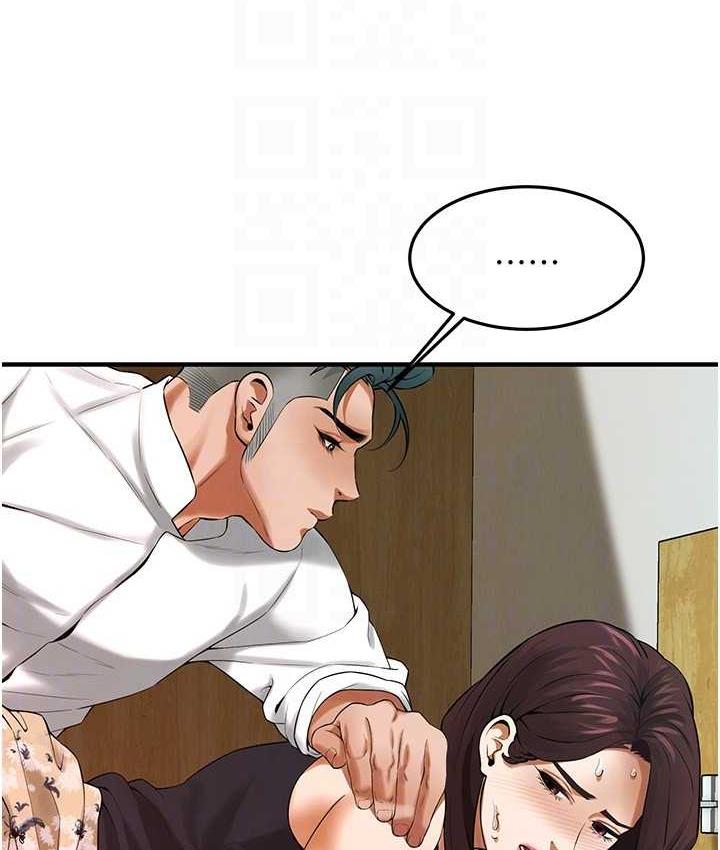 街头干架王 第41话 第40页
