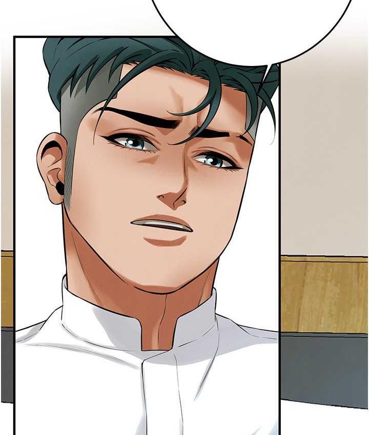 街头干架王 第41话 第43页