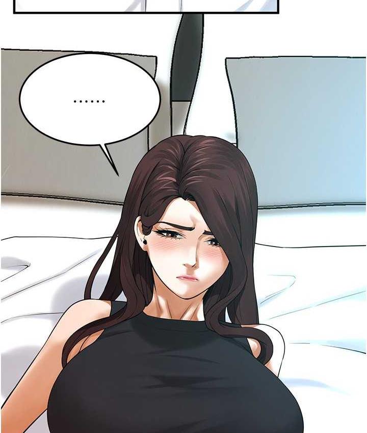 街头干架王 第41话 第44页