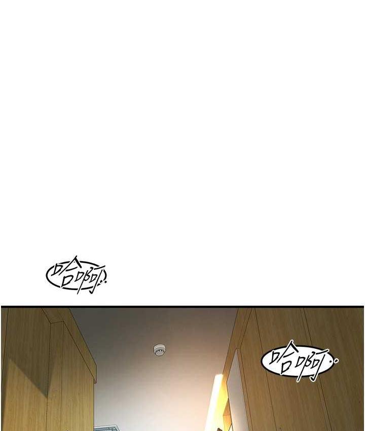 街头干架王 第41话 第5页