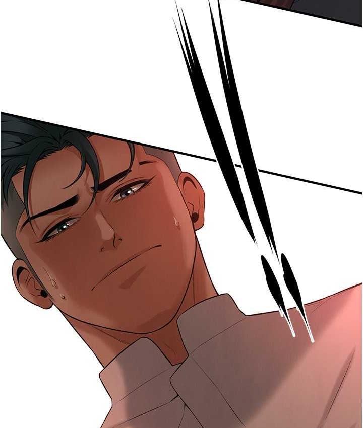 街头干架王 第41话 第53页