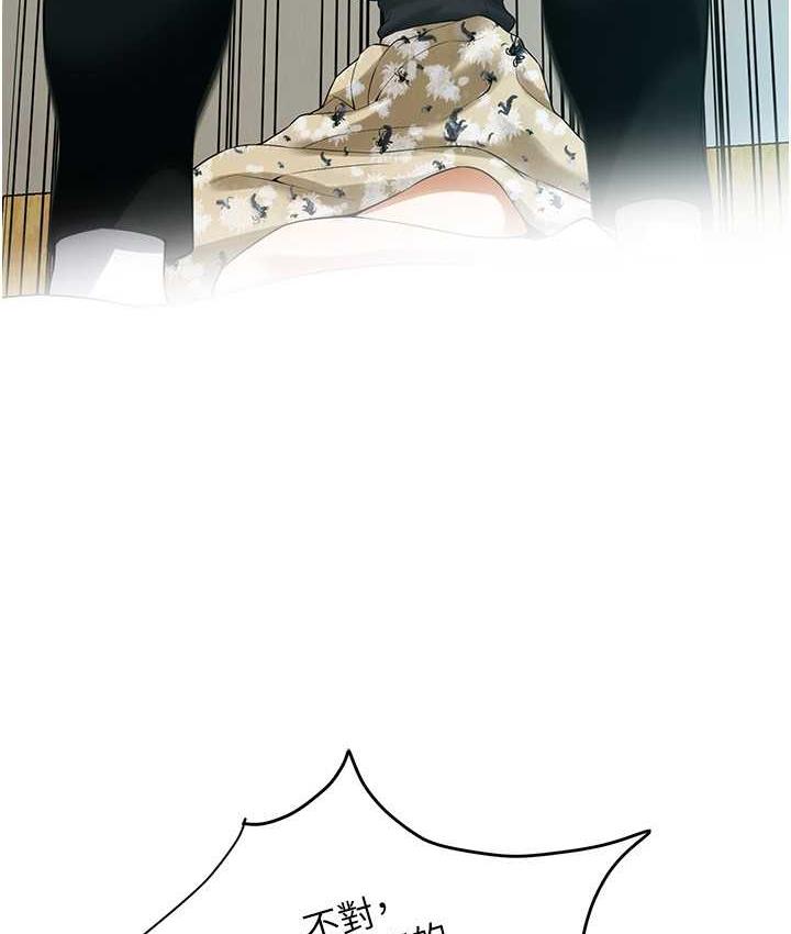街头干架王 第41话 第64页