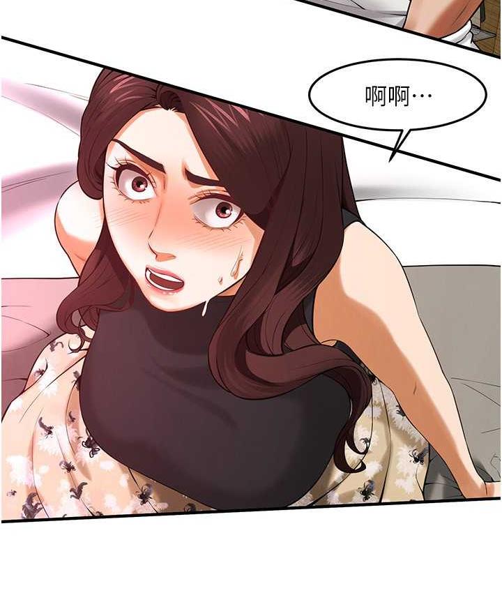 街头干架王 第41话 第66页