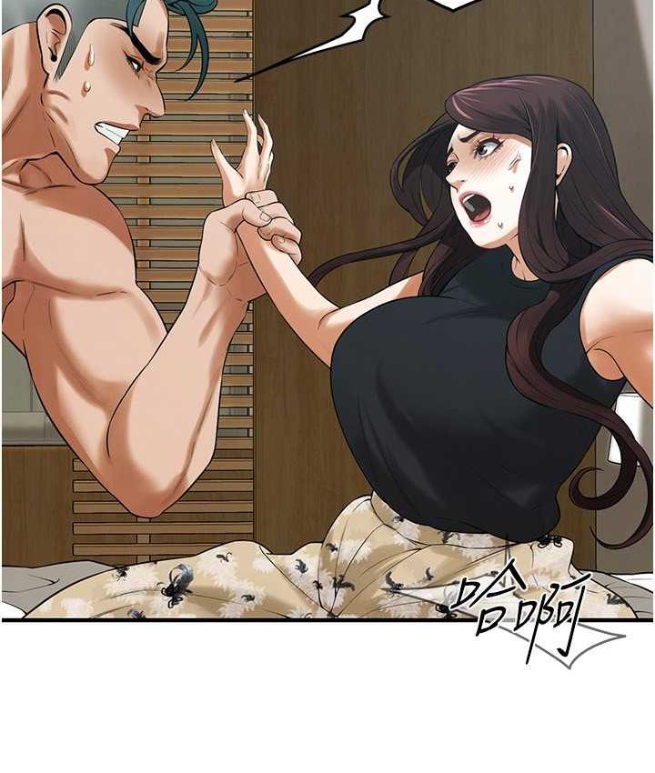 街头干架王 第41话 第69页