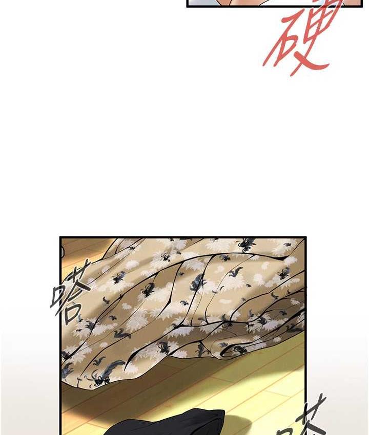 街头干架王 第41话 第71页
