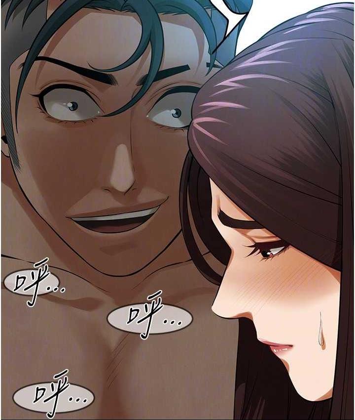 街头干架王 第41话 第77页