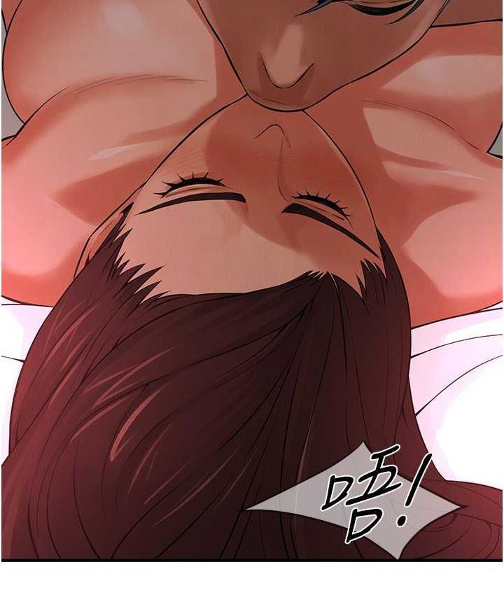 街头干架王 第41话 第82页