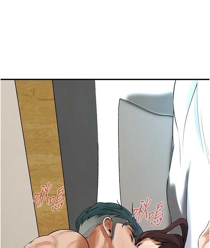 街头干架王 第41话 第83页