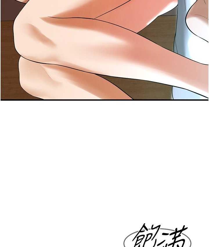 街头干架王 第41话 第85页