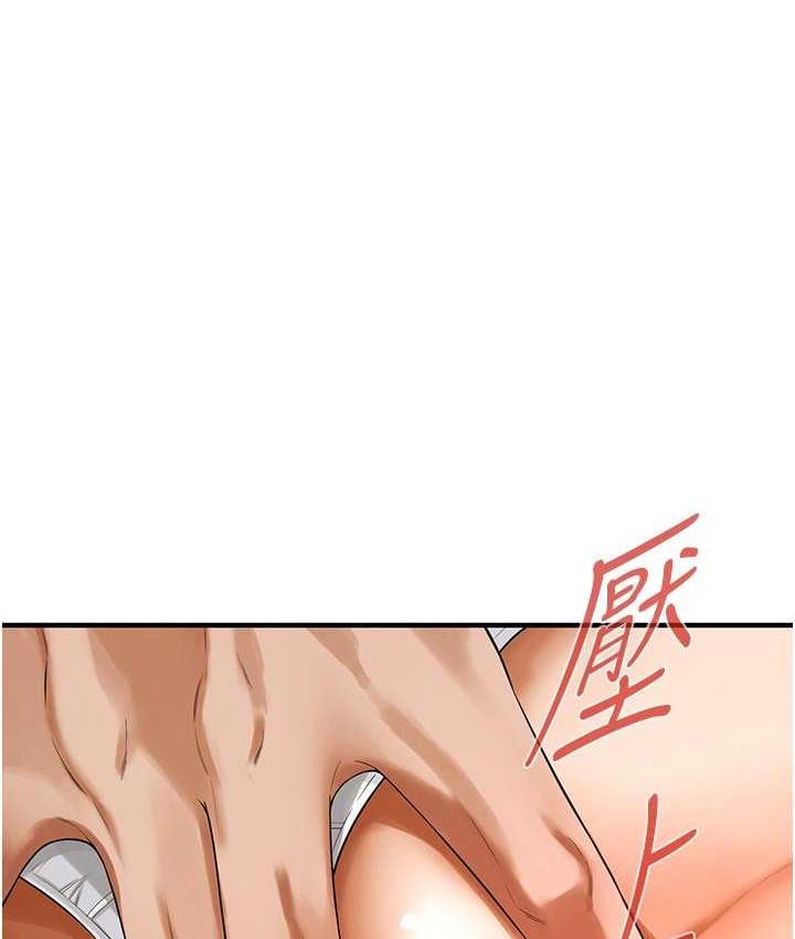 街头干架王 第41话 第9页