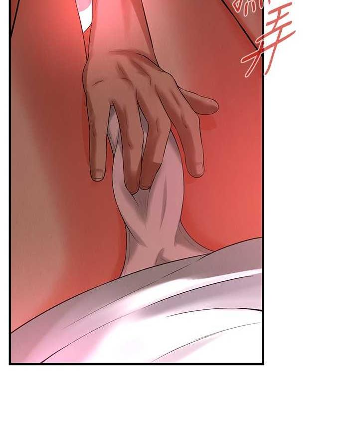 街头干架王 第41话 第90页
