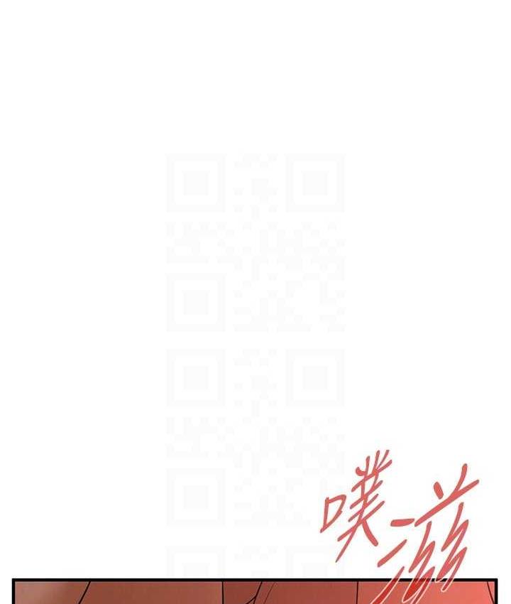 街头干架王 第41话 第91页