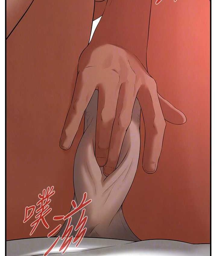 街头干架王 第41话 第92页