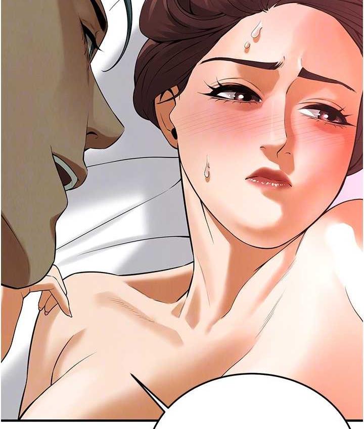 街头干架王 第41话 第94页