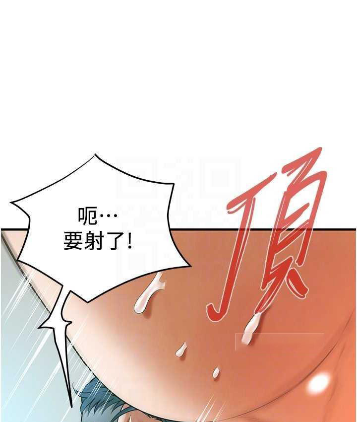 街头干架王 第42话 第100页