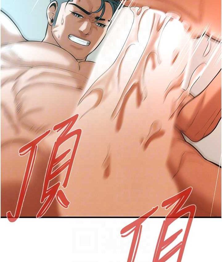街头干架王 第42话 第101页
