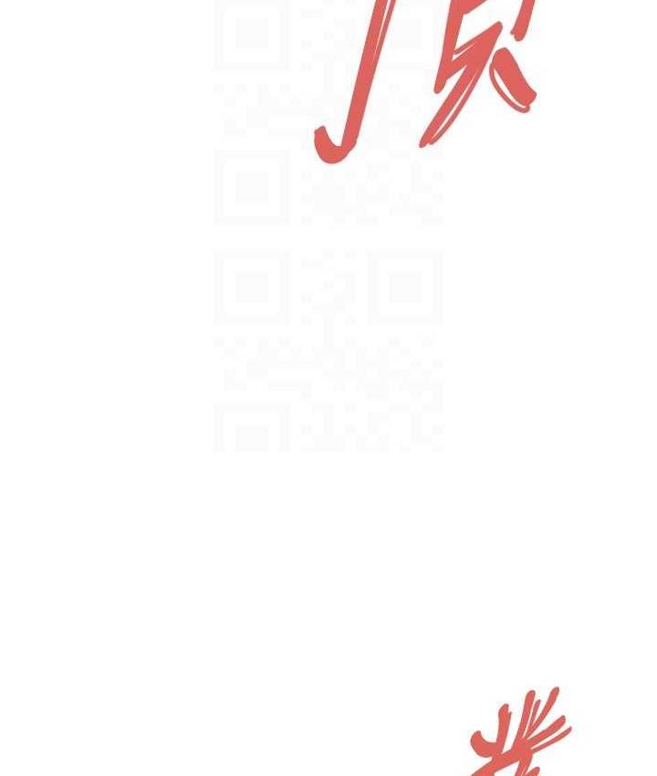 街头干架王 第42话 第102页