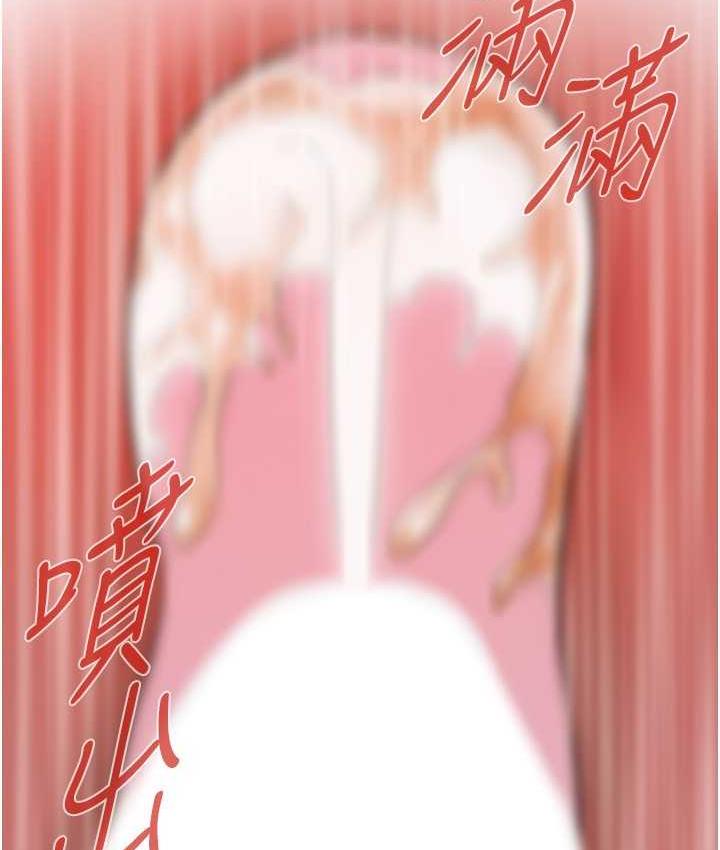 街头干架王 第42话 第105页