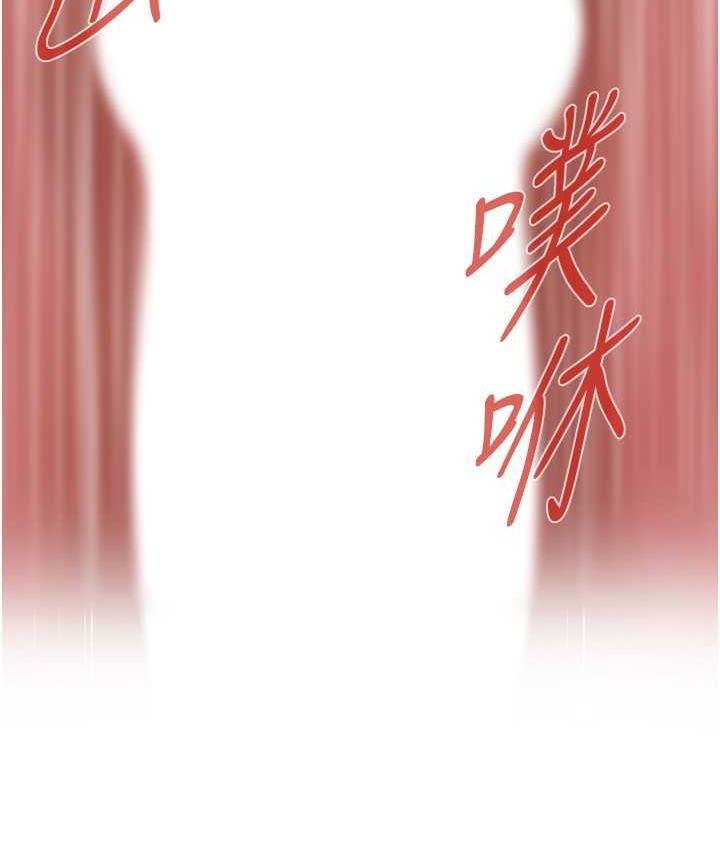 街头干架王 第42话 第106页