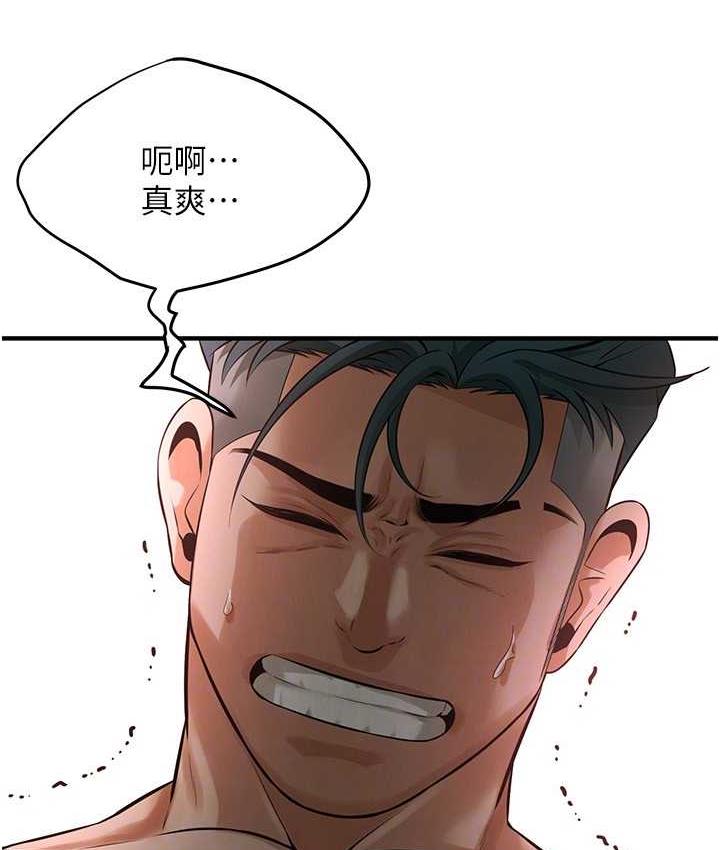 街头干架王 第42话 第107页