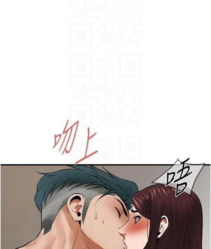 街头干架王 第42话 第109页