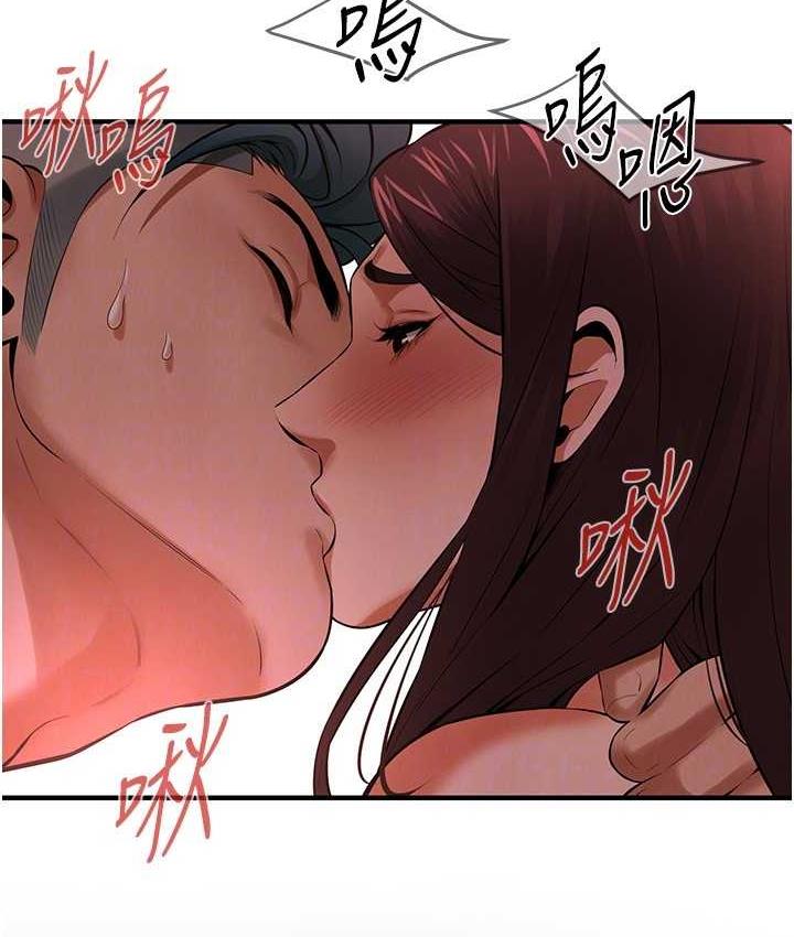 街头干架王 第42话 第111页