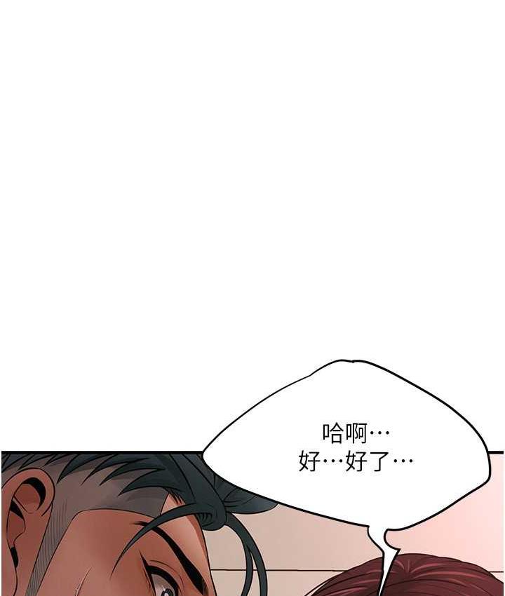 街头干架王 第42话 第114页