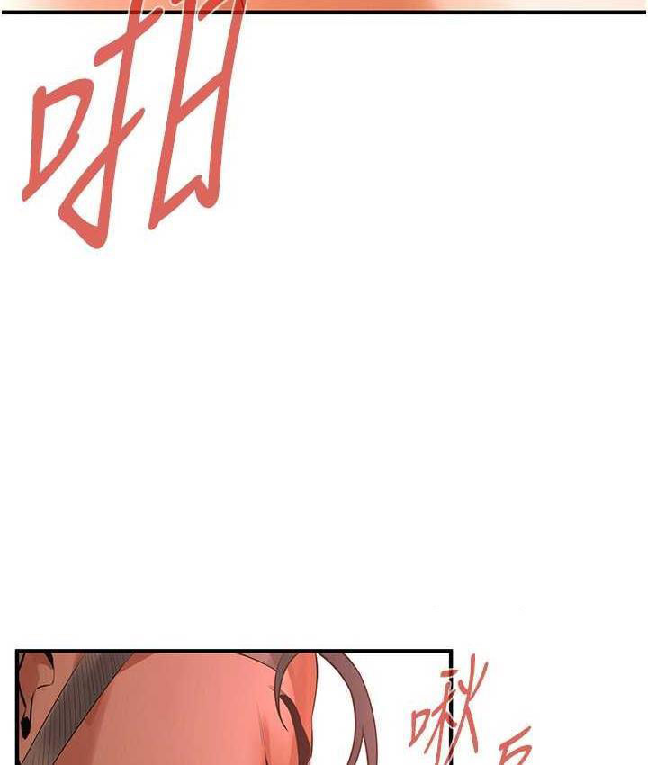 街头干架王 第42话 第20页