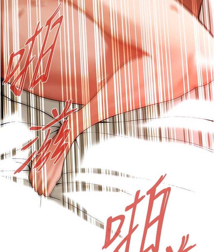 街头干架王 第42话 第35页