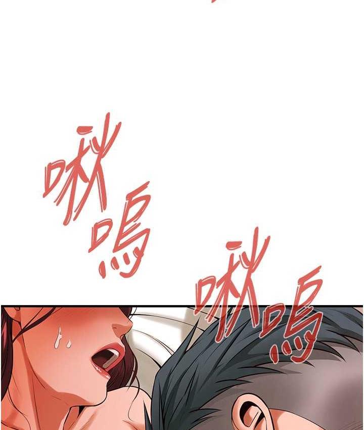 街头干架王 第42话 第37页