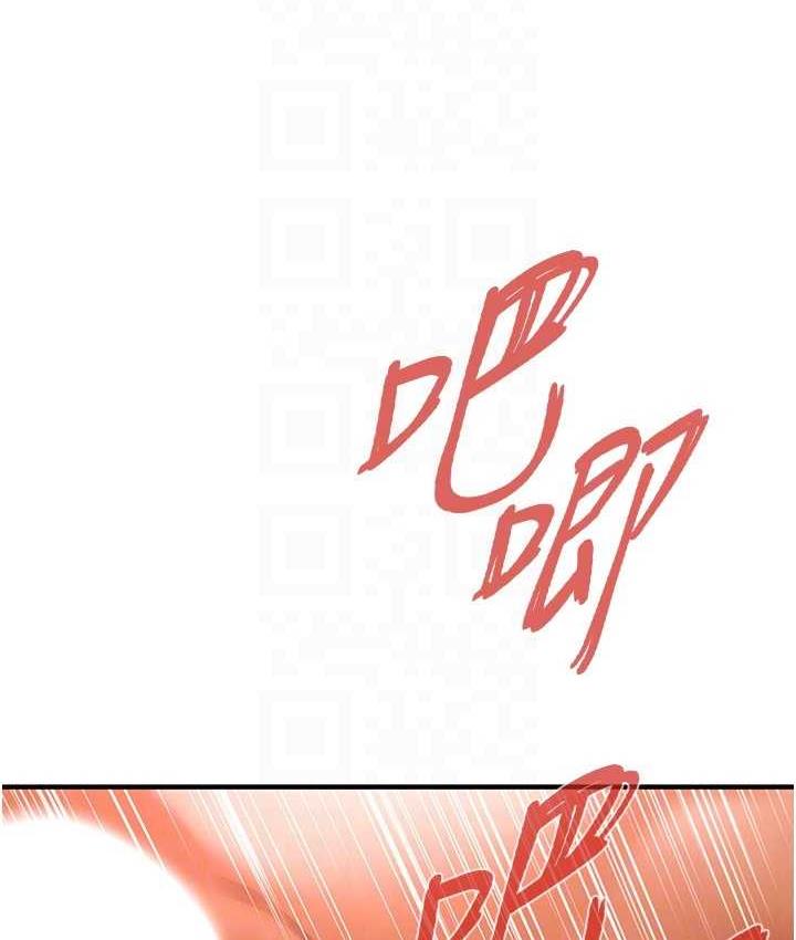 街头干架王 第42话 第39页