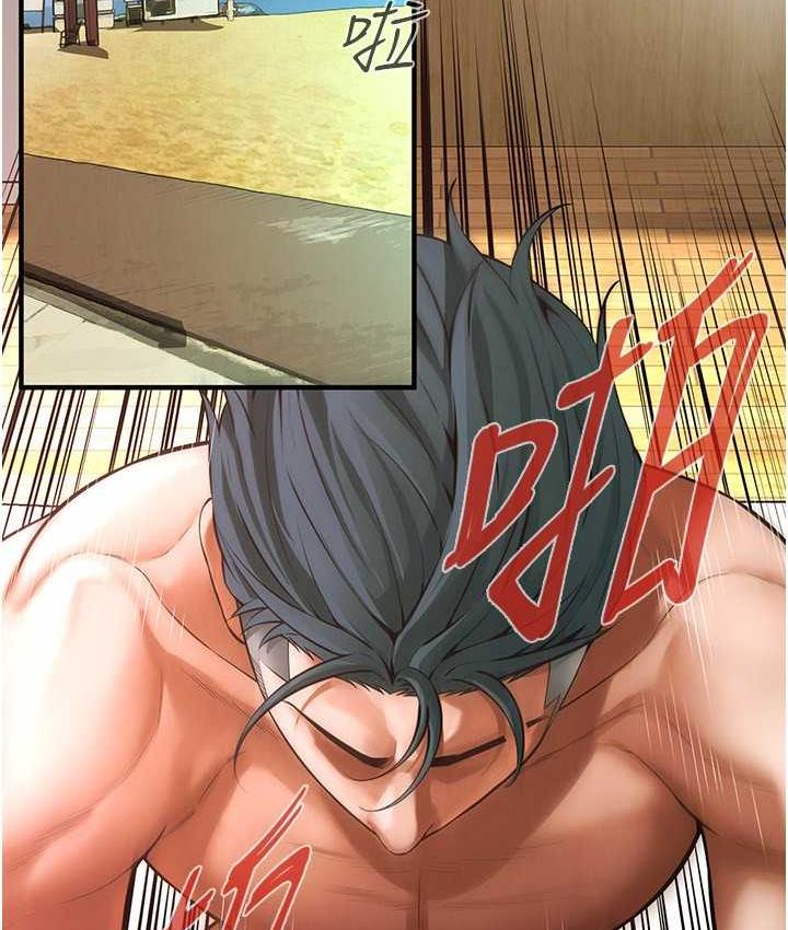 街头干架王 第42话 第4页