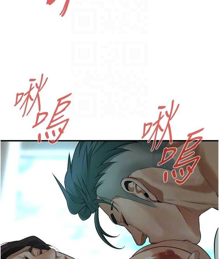 街头干架王 第42话 第41页