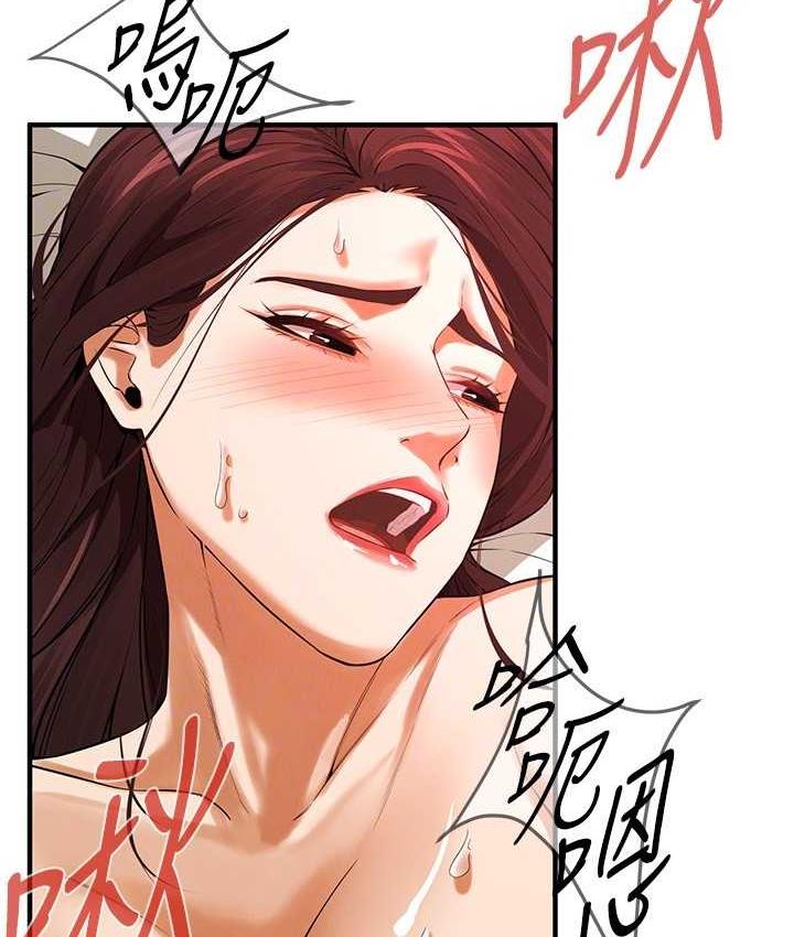 街头干架王 第42话 第43页