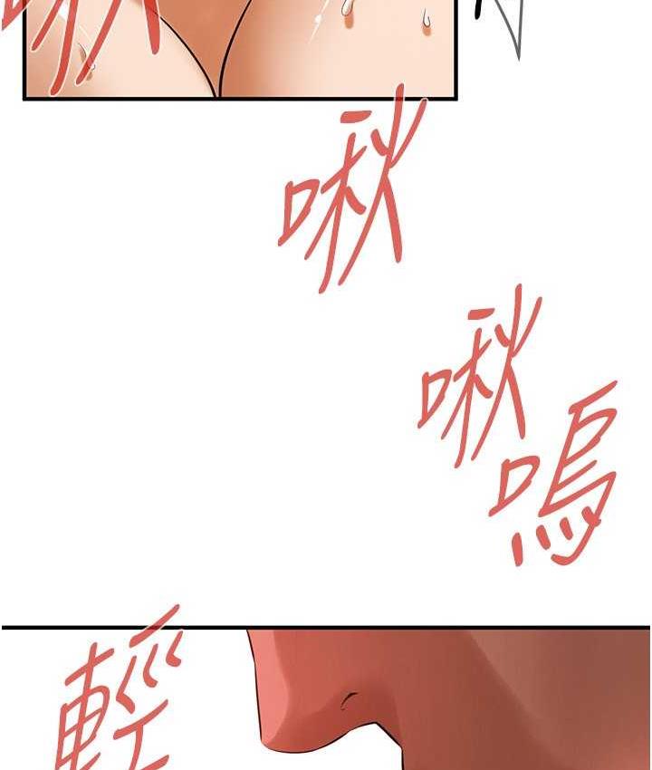 街头干架王 第42话 第44页
