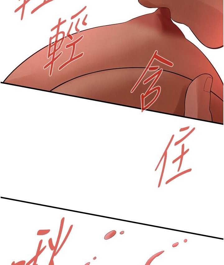 街头干架王 第42话 第45页