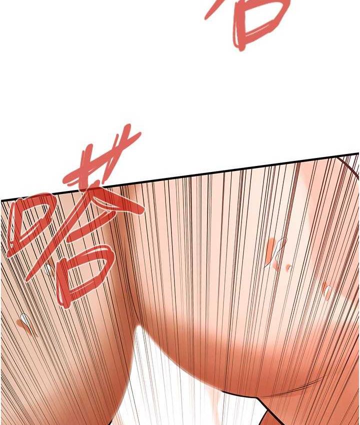 街头干架王 第42话 第47页